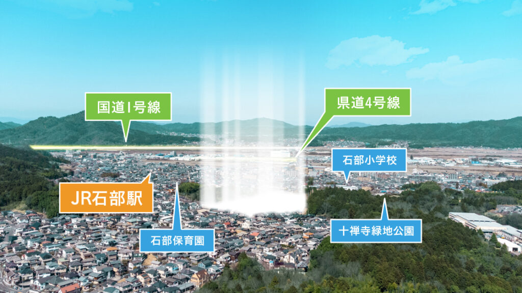 トゥルータウン石部中央2丁目